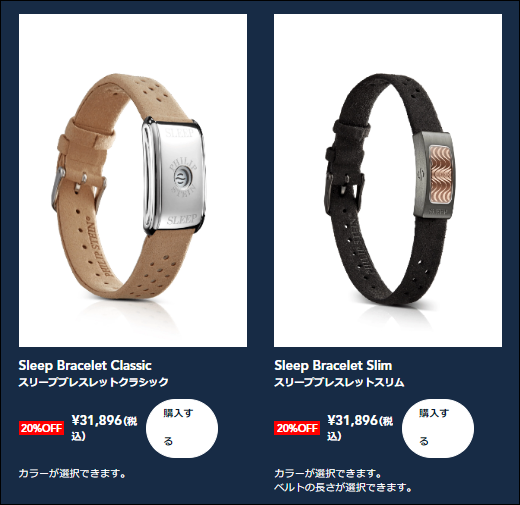 フィリップスタイン 販売店